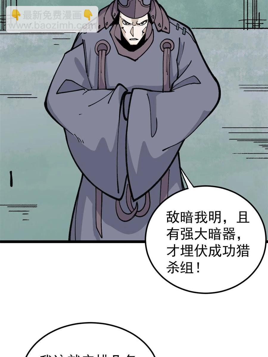 131 人形靶子25