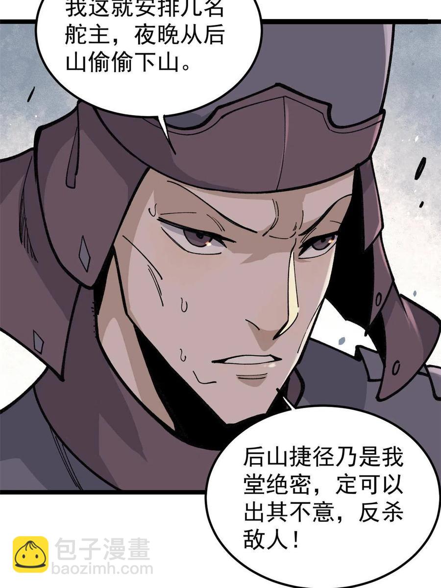 131 人形靶子26