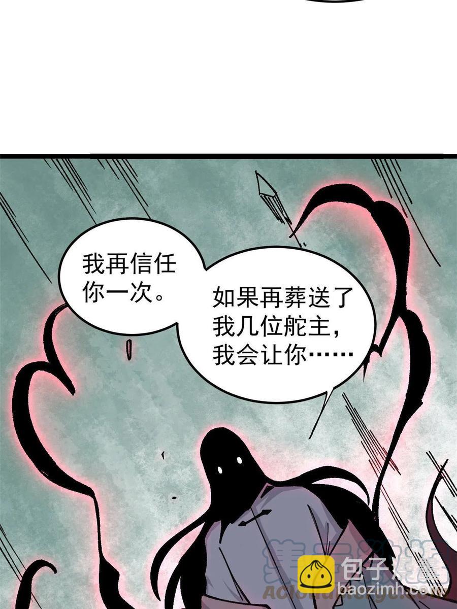 131 人形靶子27