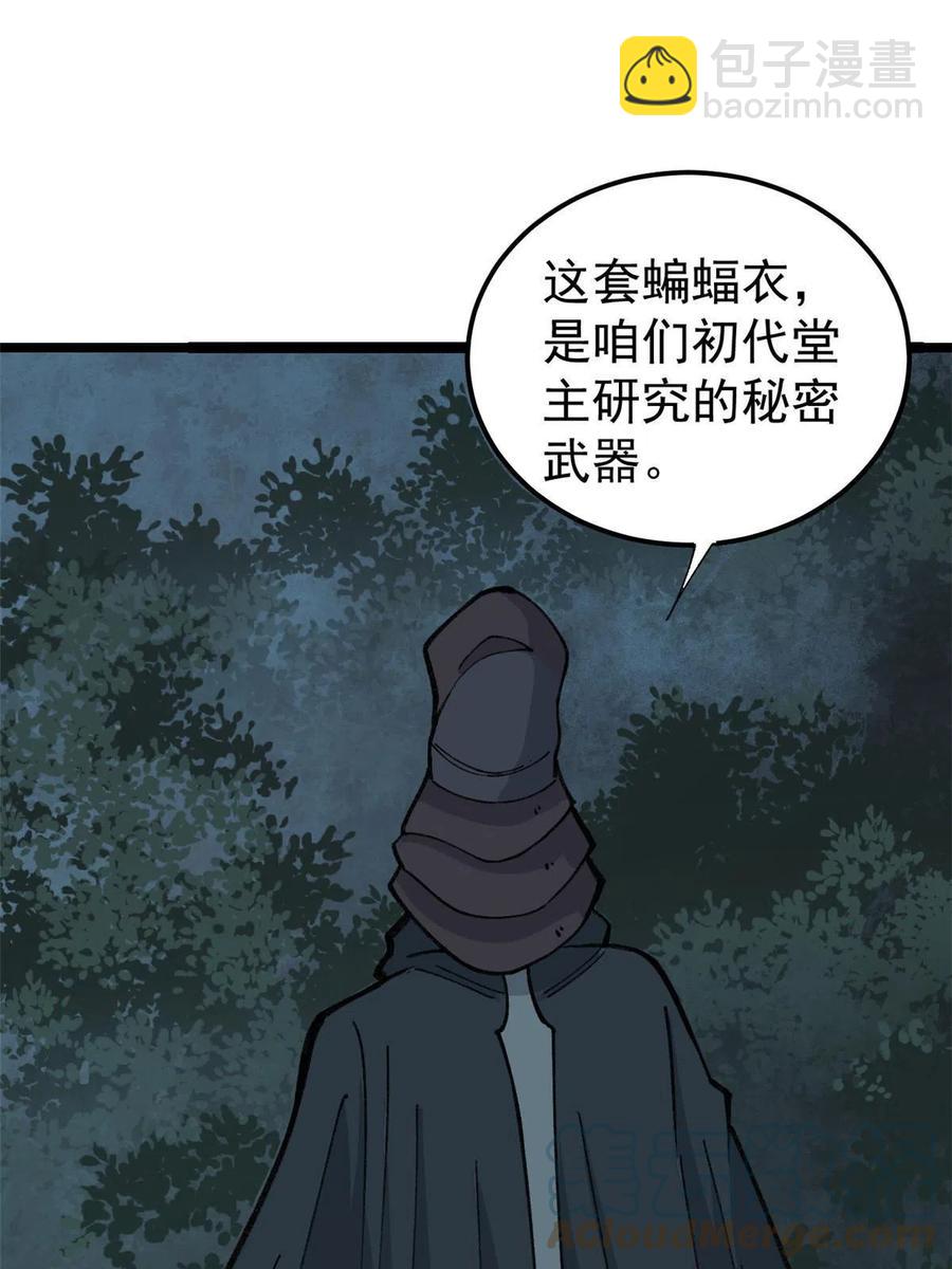 131 人形靶子33