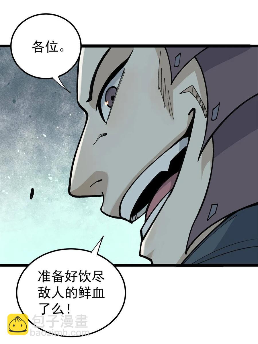 131 人形靶子35