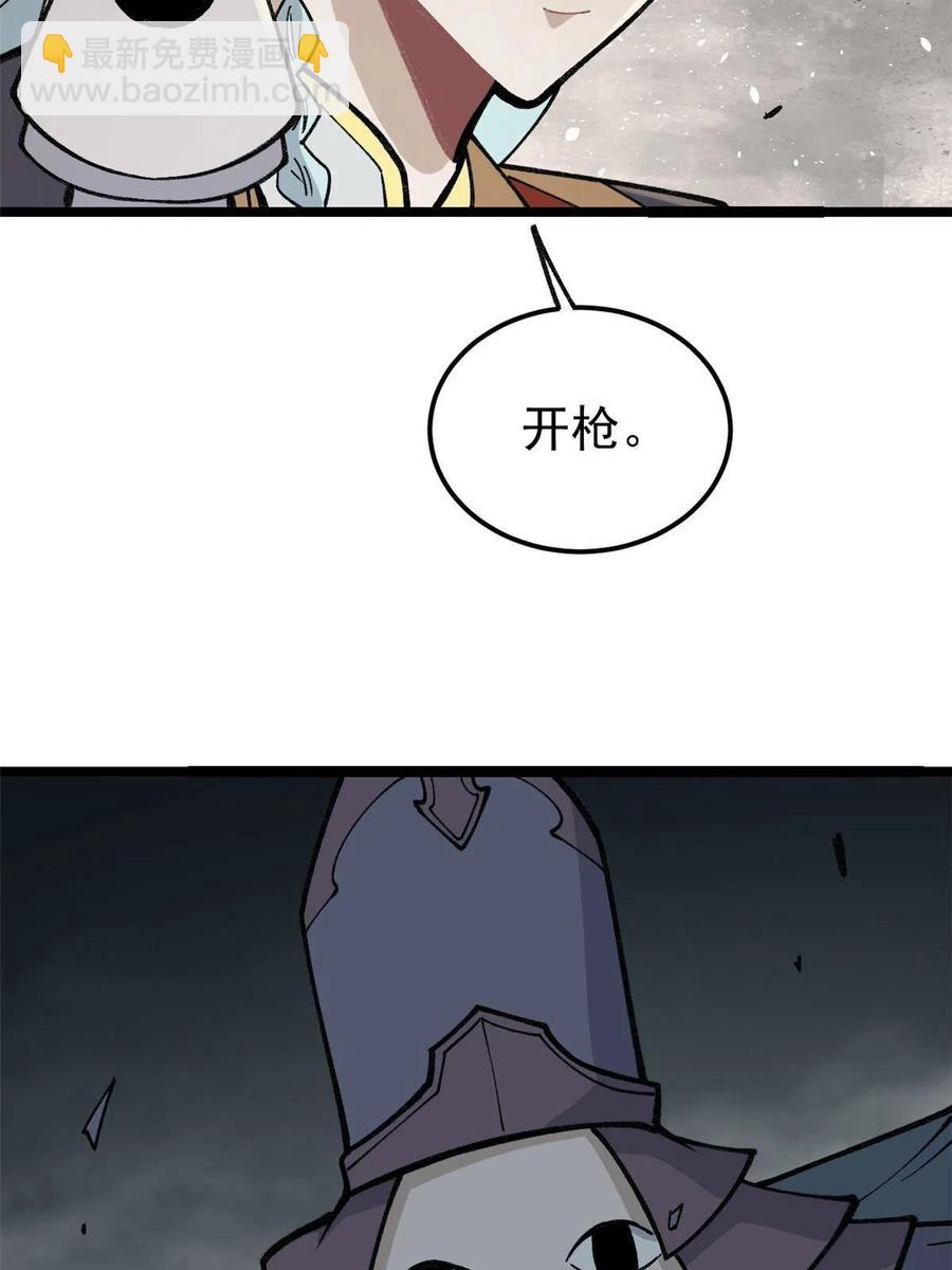 131 人形靶子49