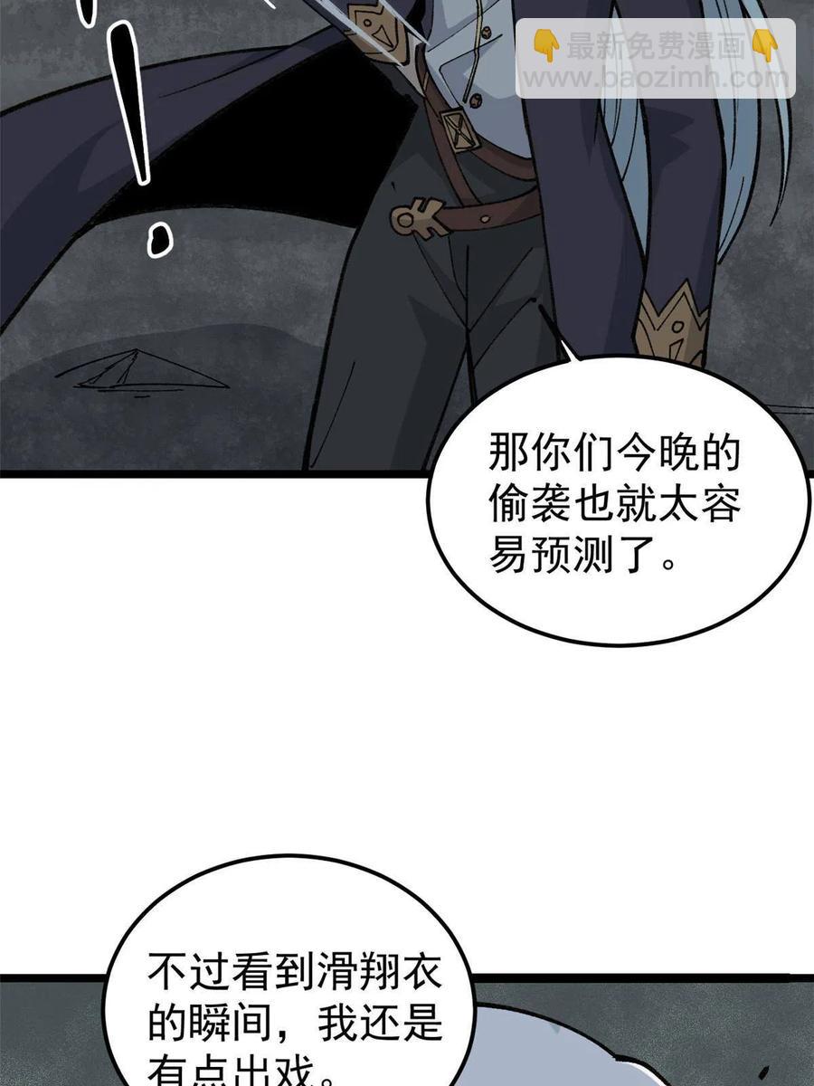 131 人形靶子59
