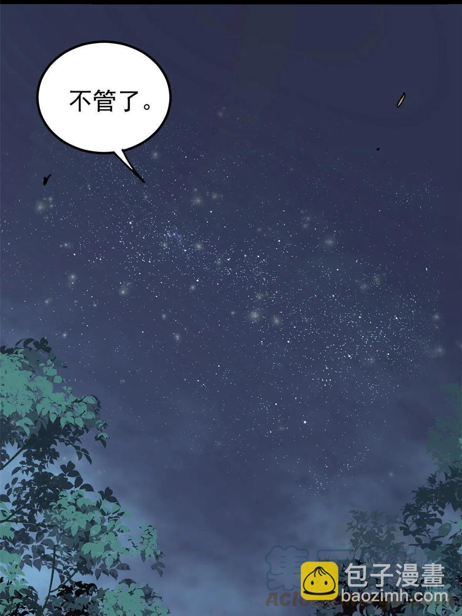 131 人形靶子61