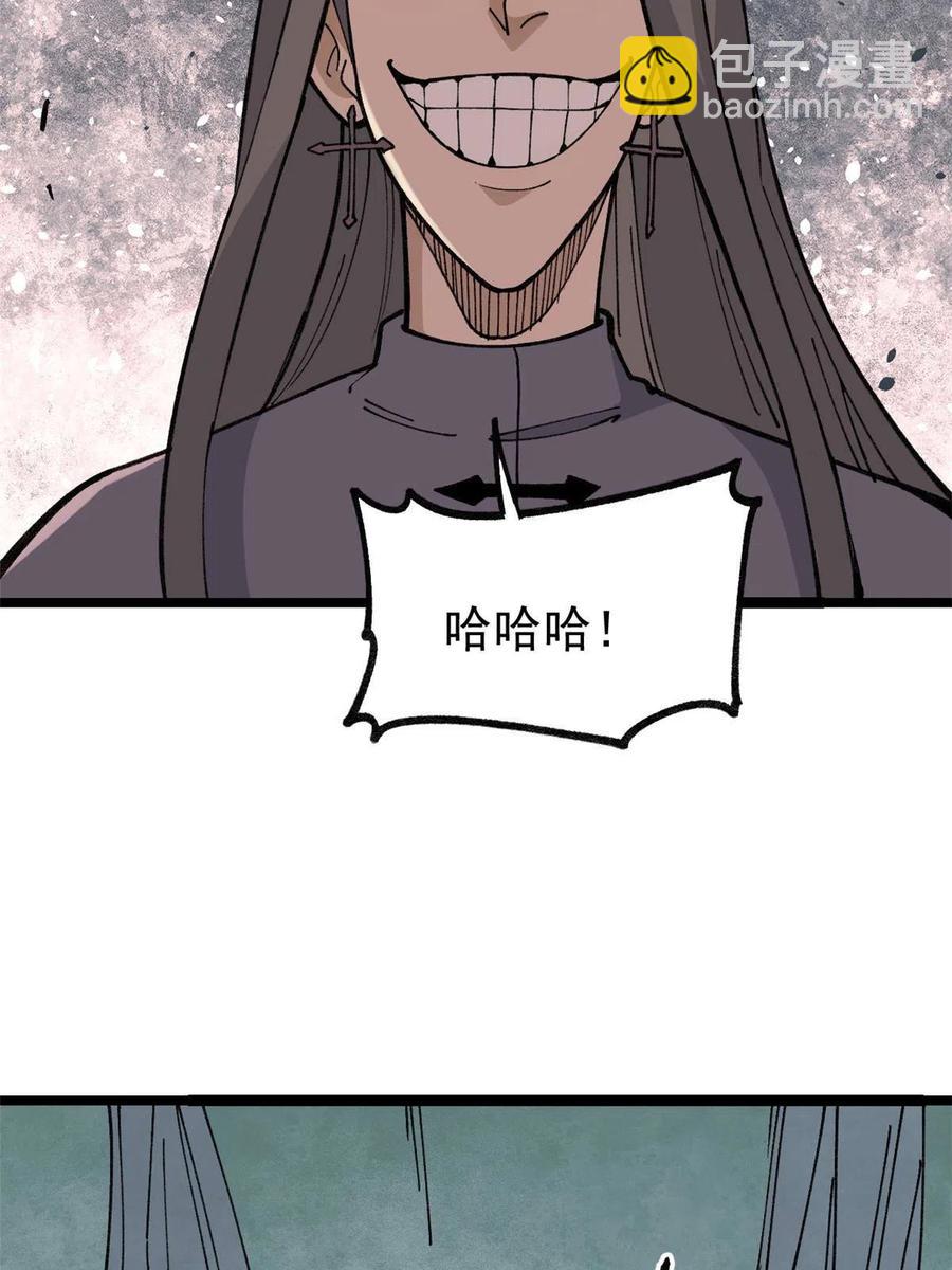 132 黑鹰堂凉凉14
