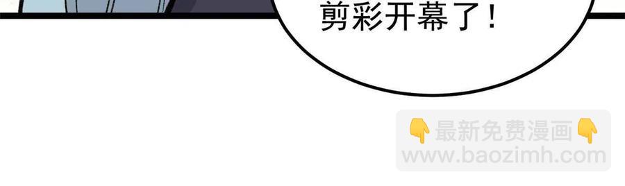 132 黑鹰堂凉凉23