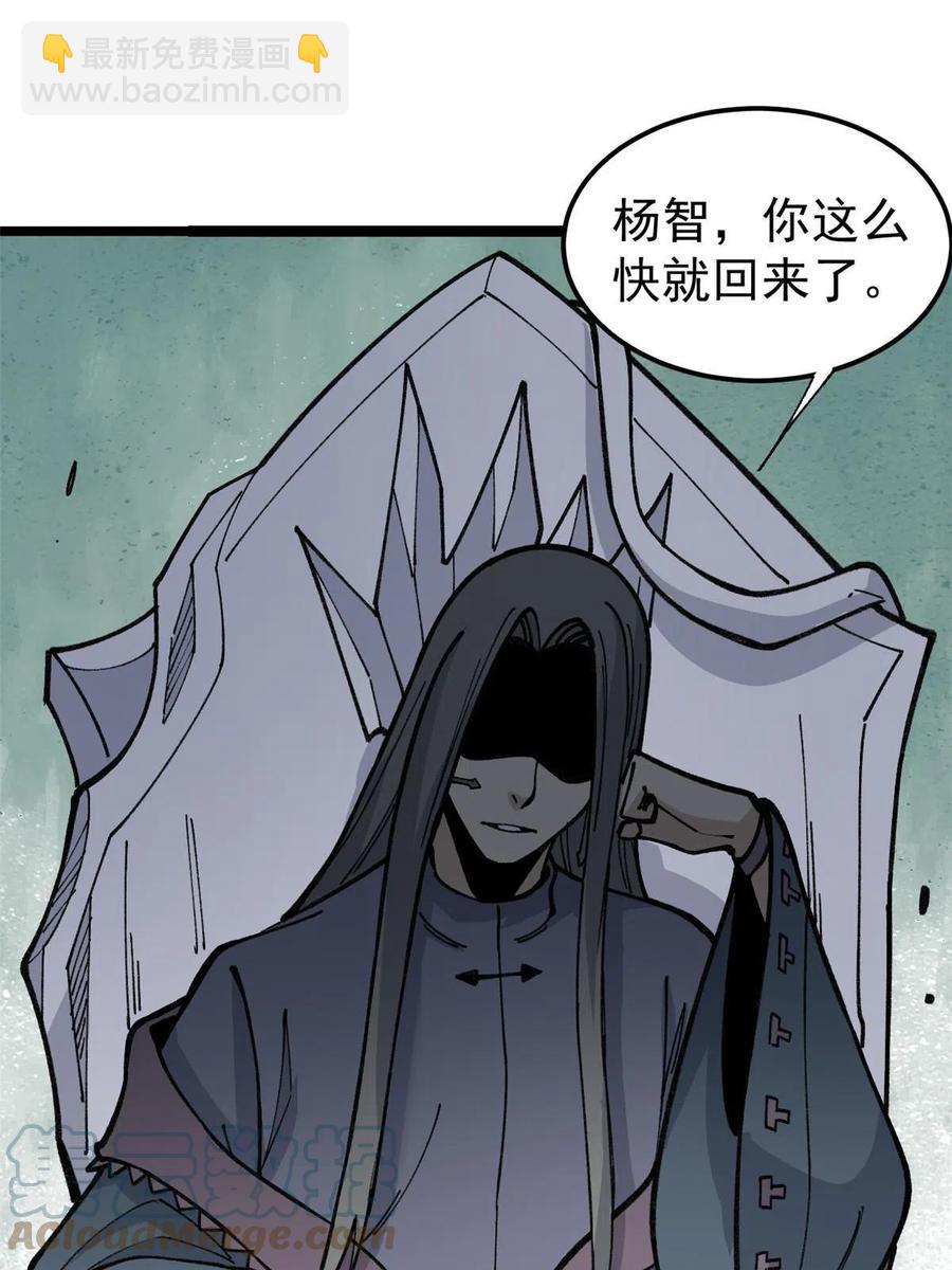 132 黑鹰堂凉凉3
