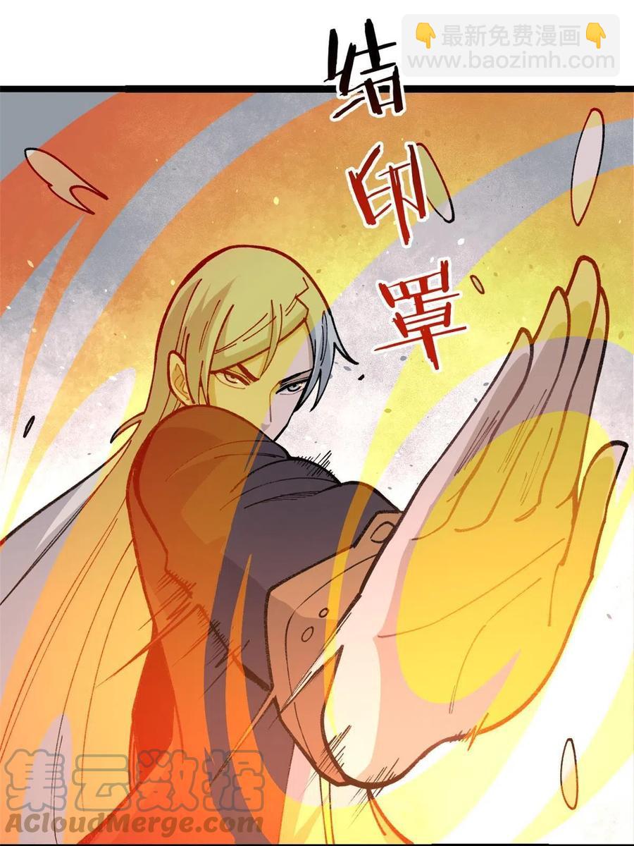 132 黑鹰堂凉凉33
