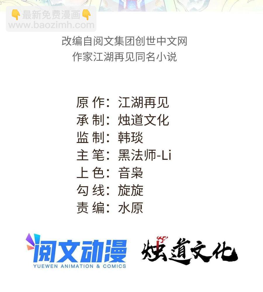 134 喽喽的逆袭1