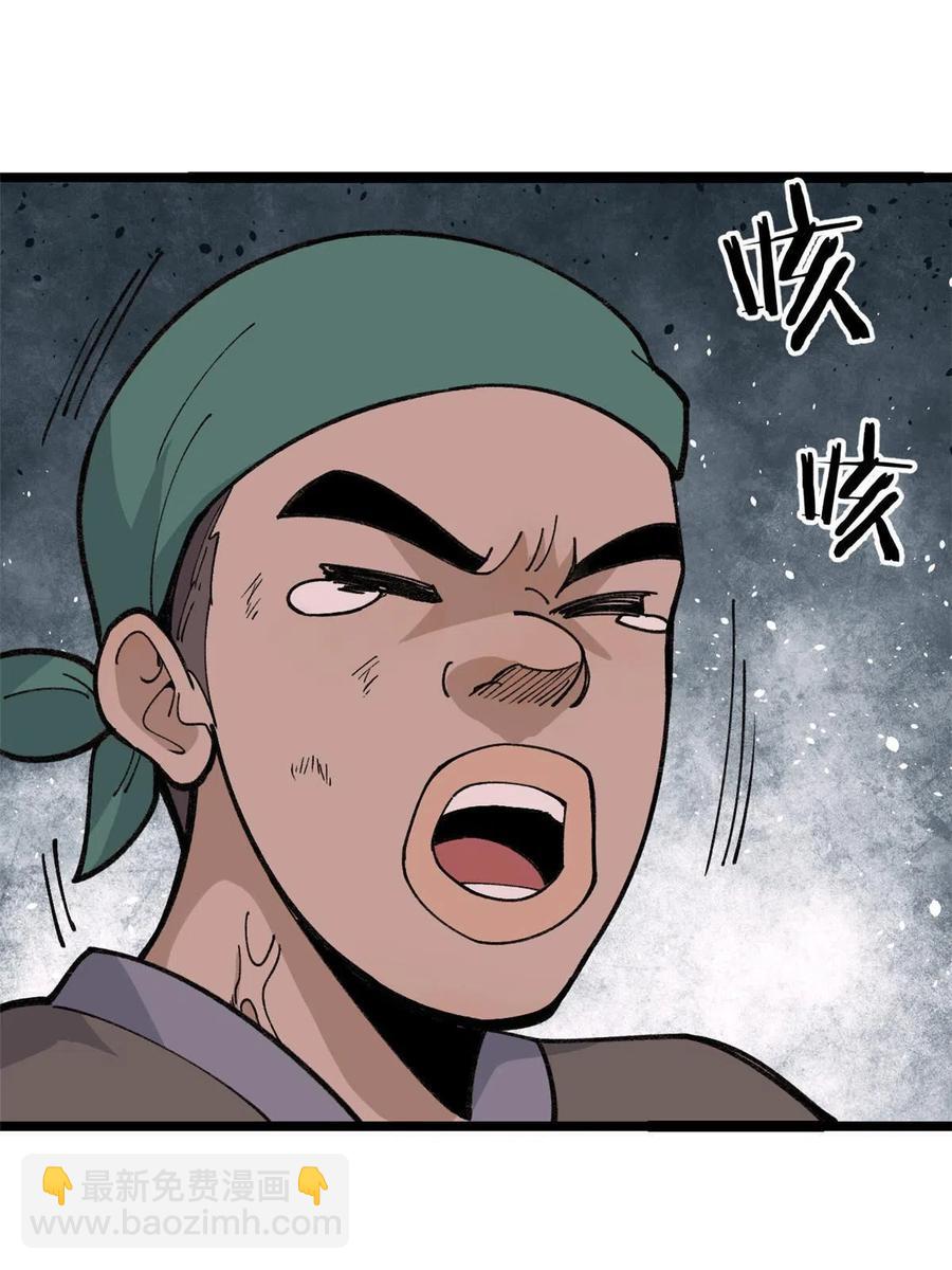 134 喽喽的逆袭31