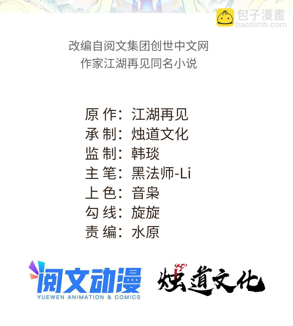 138 灵魂本源1