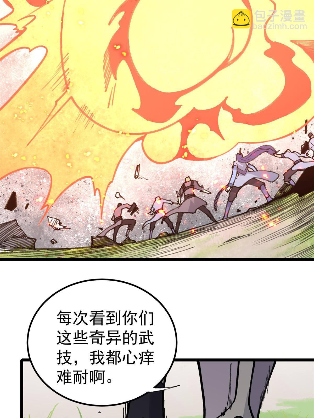 138 灵魂本源15