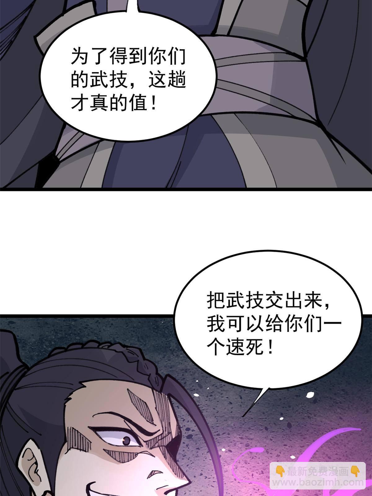 138 灵魂本源18