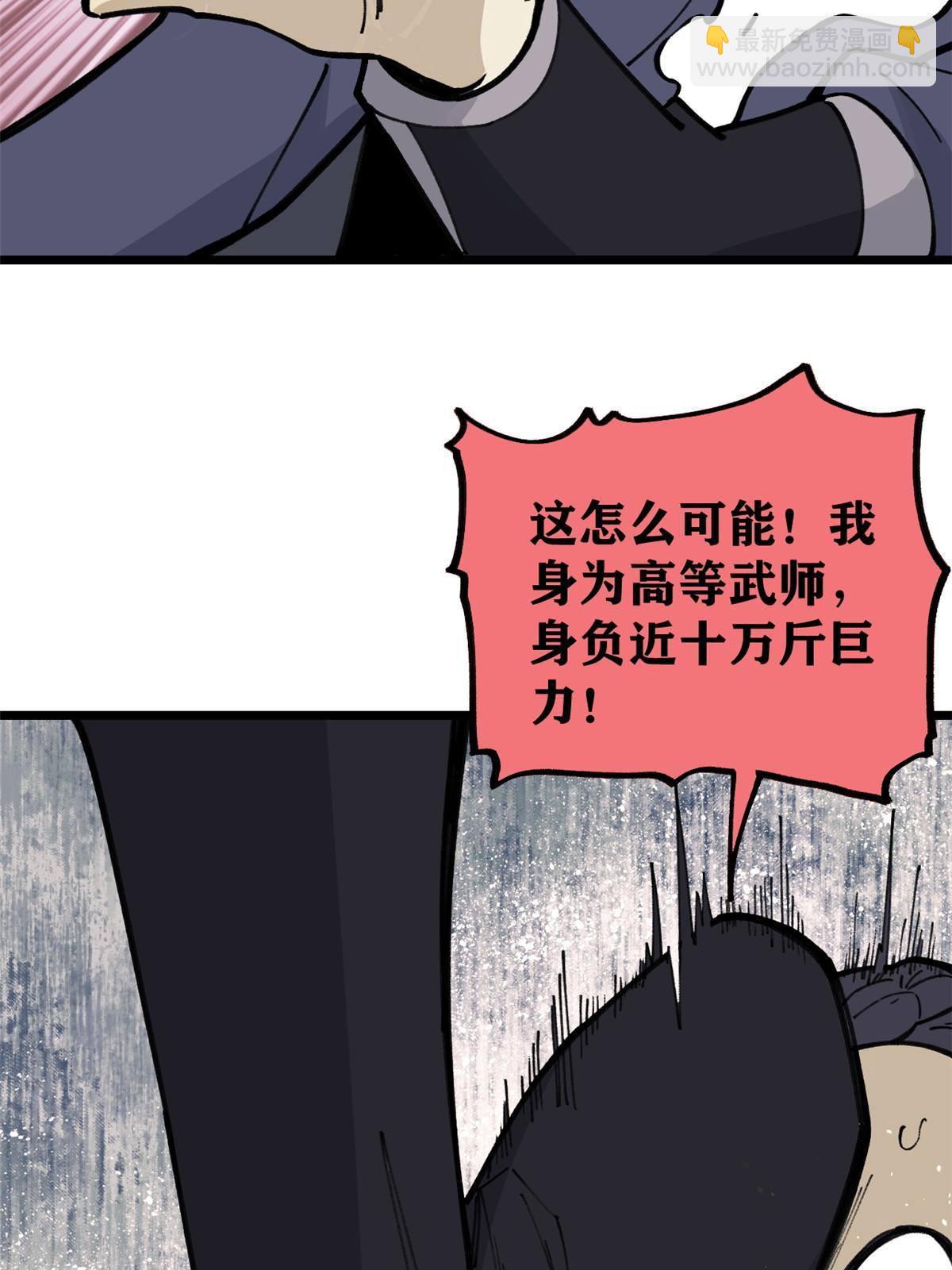 138 灵魂本源34