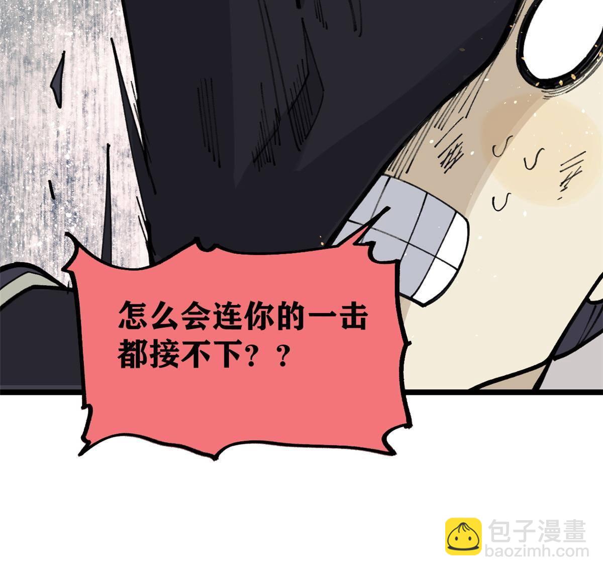 138 灵魂本源35