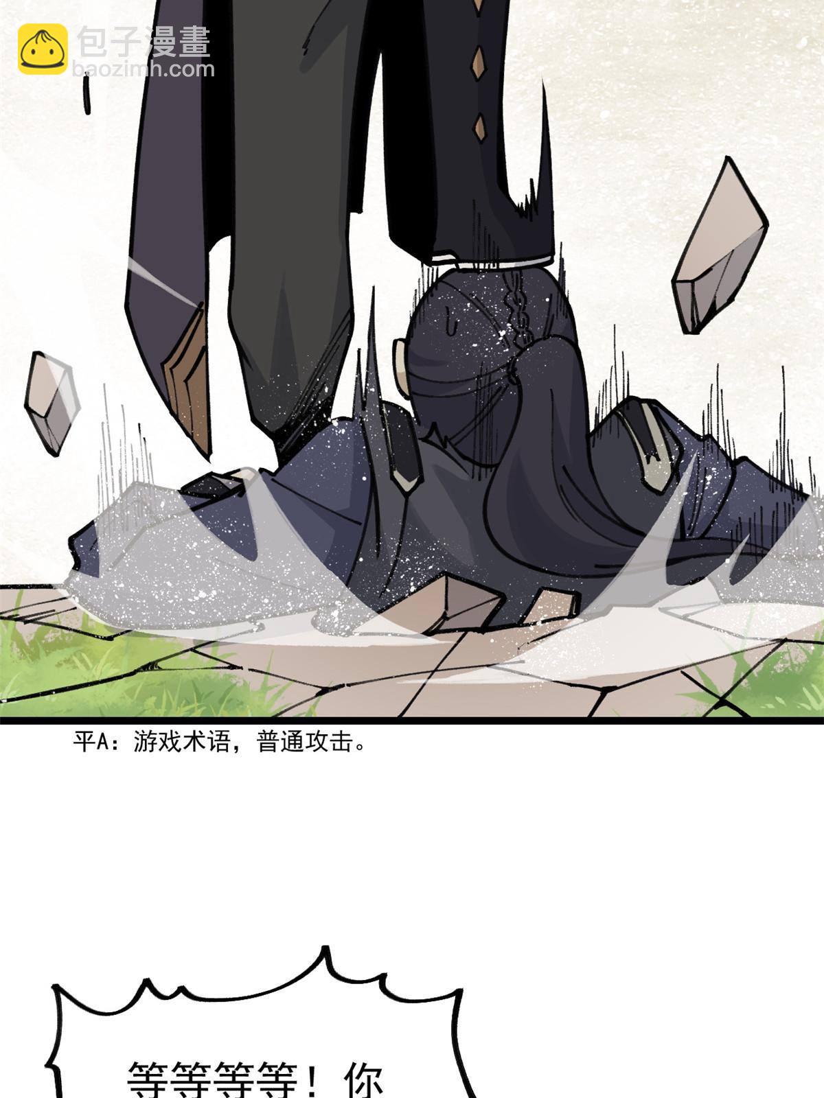 138 灵魂本源37
