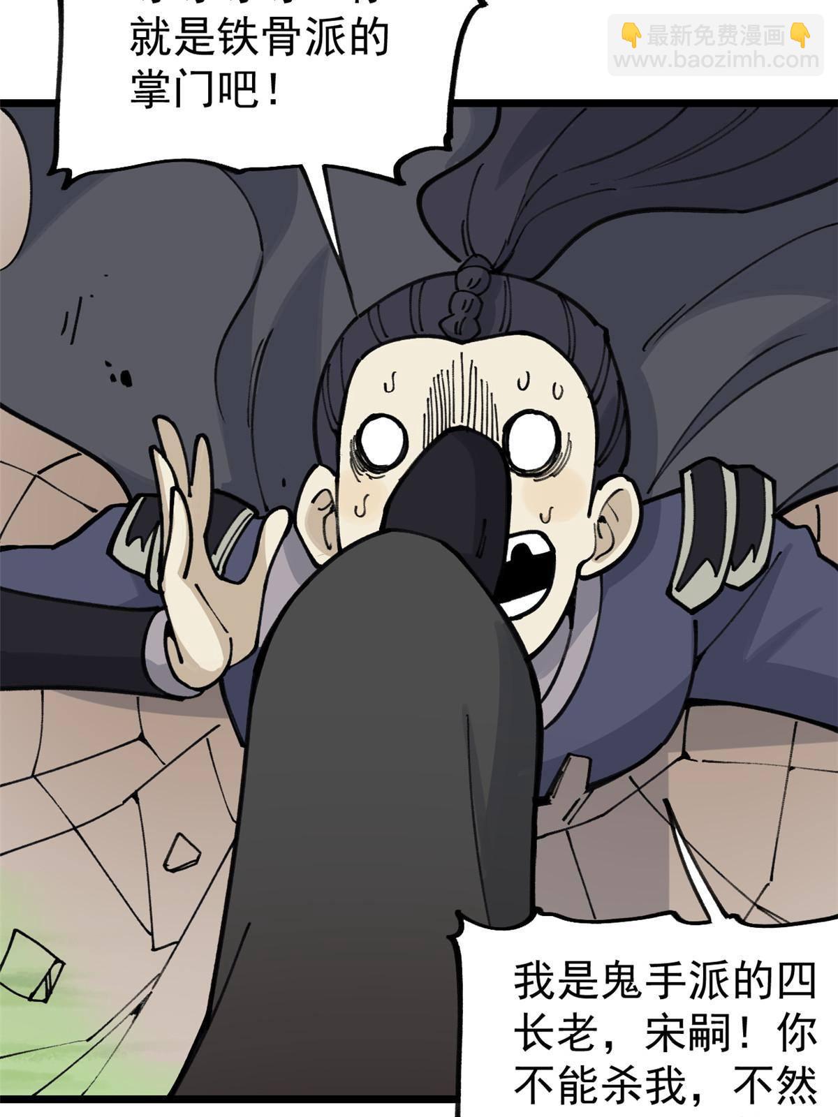 138 灵魂本源38