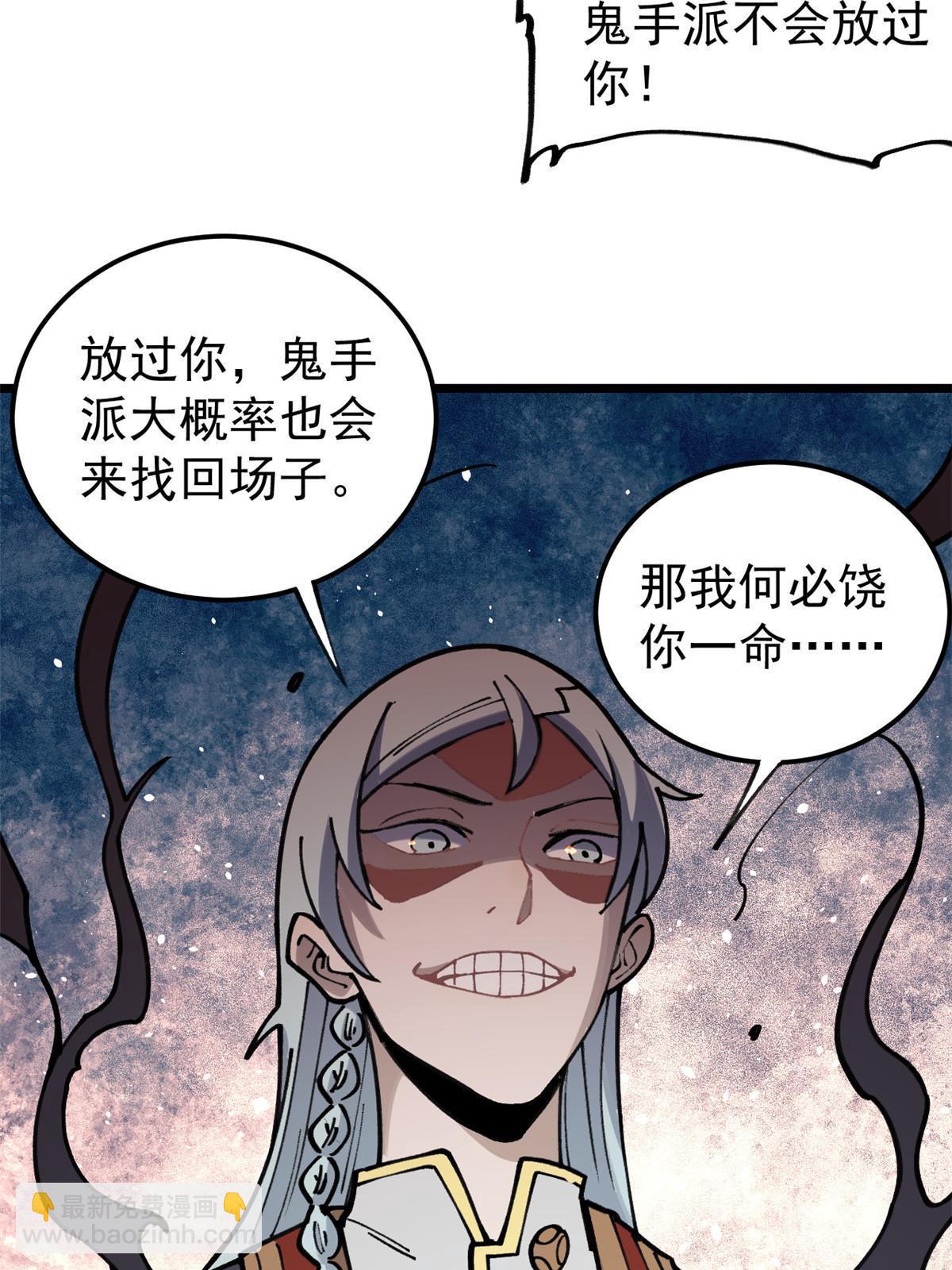 138 灵魂本源39