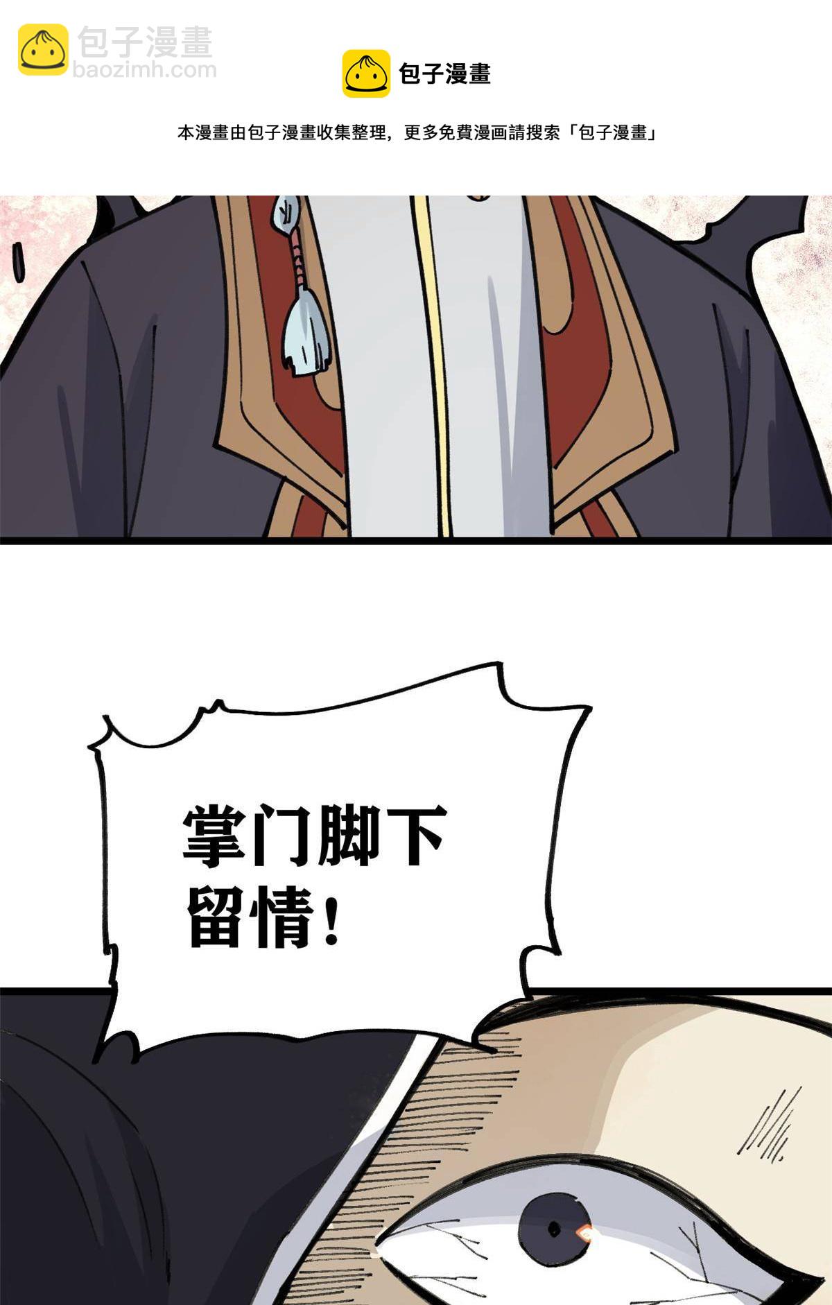 138 灵魂本源40
