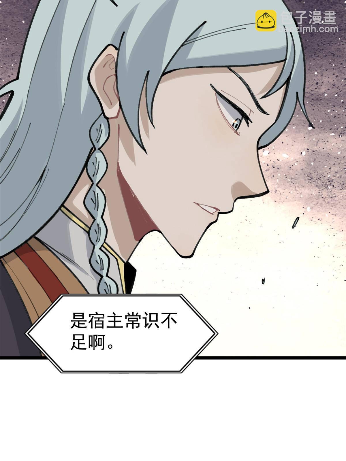 138 灵魂本源42