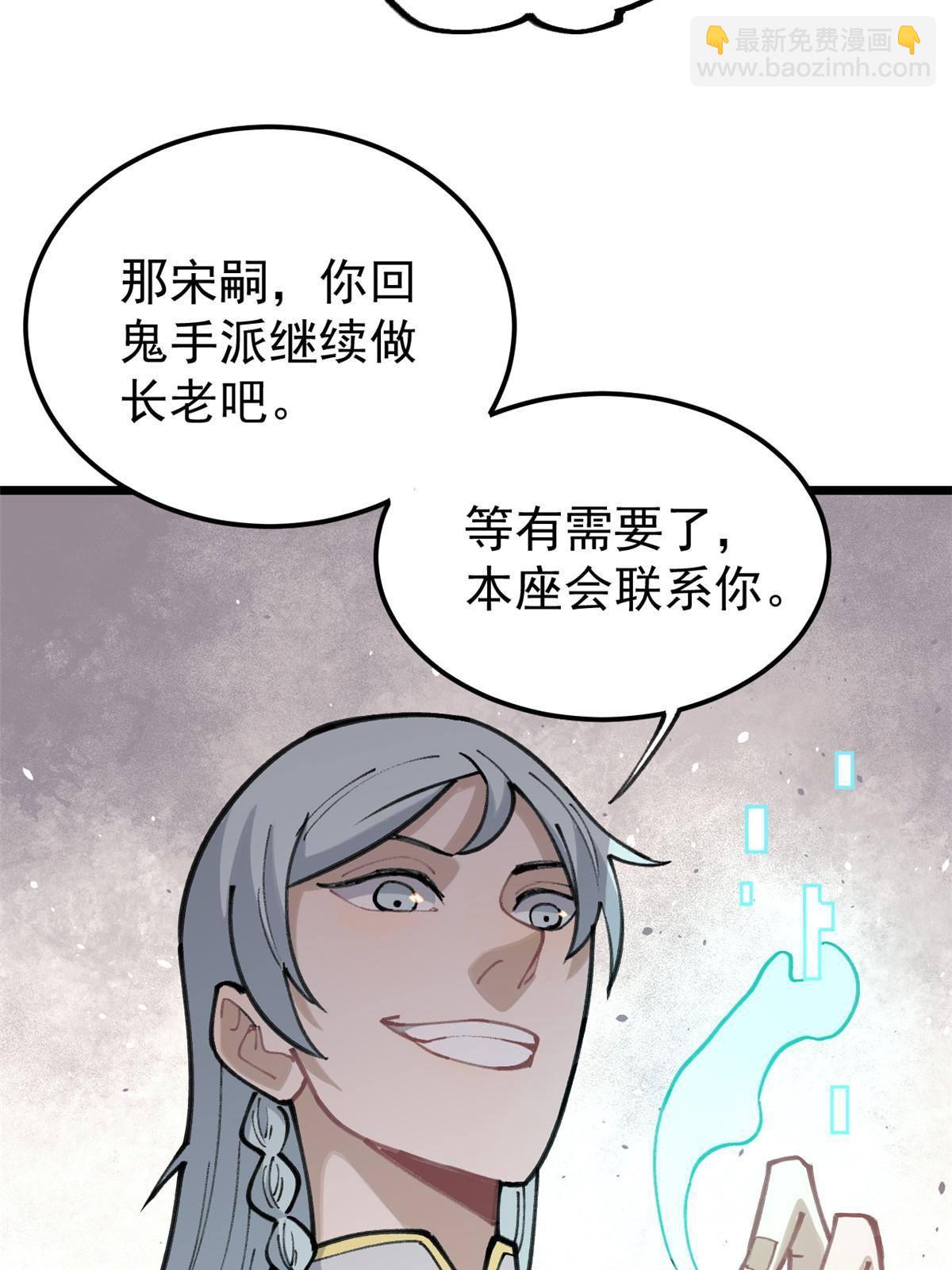 138 灵魂本源54
