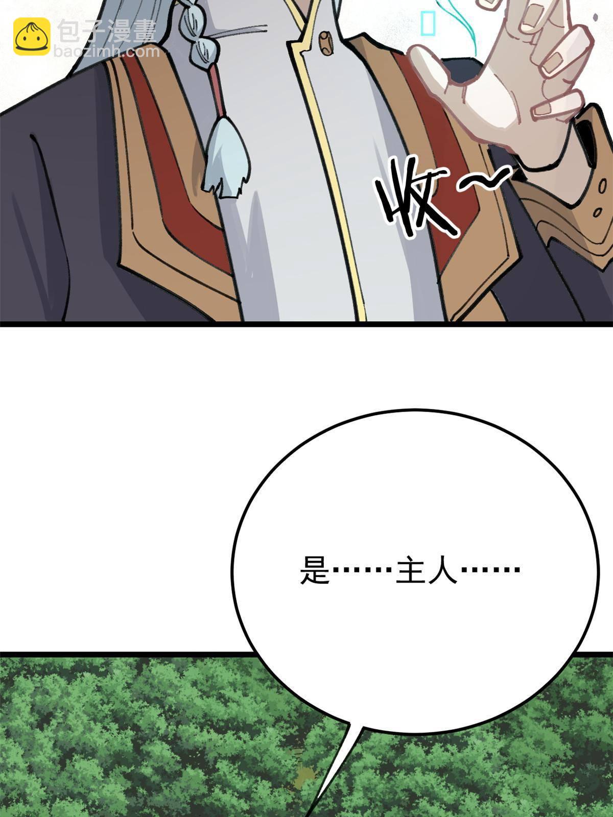 138 灵魂本源55