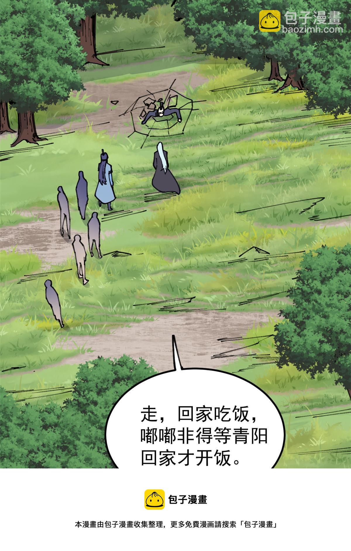 138 灵魂本源56