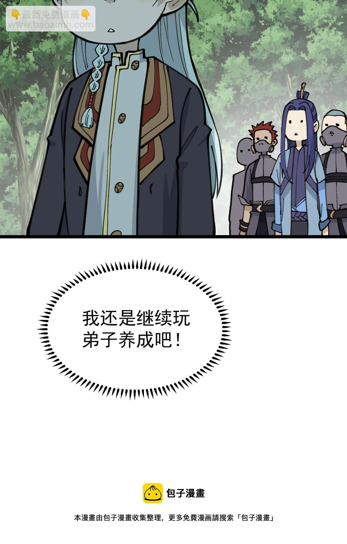 138 灵魂本源64