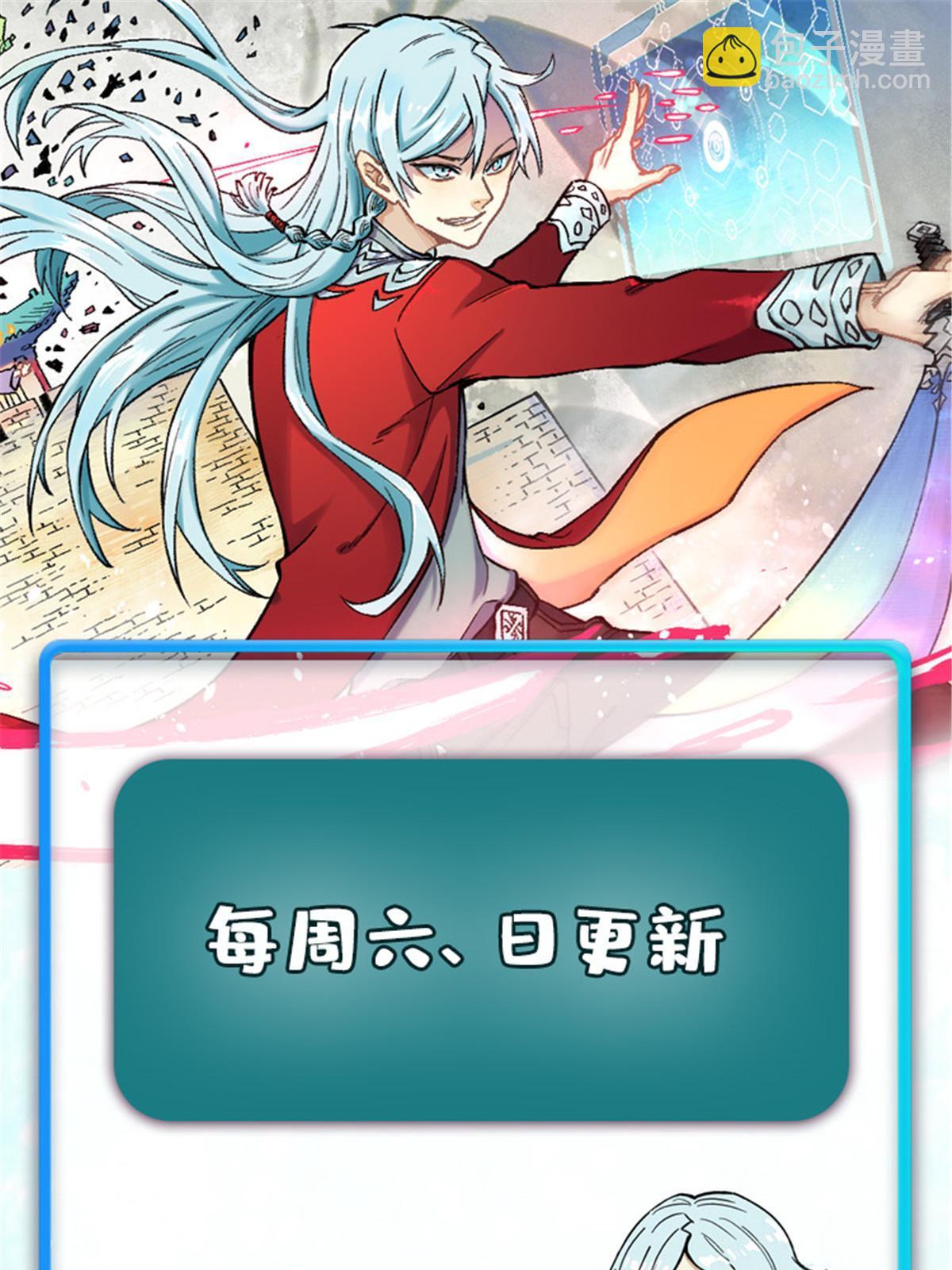 138 灵魂本源66