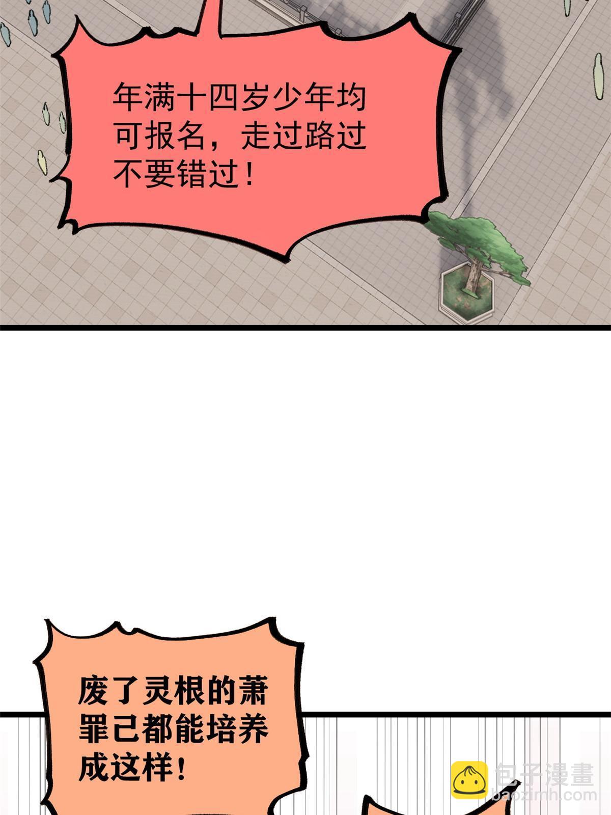 150 流浪爷孙21