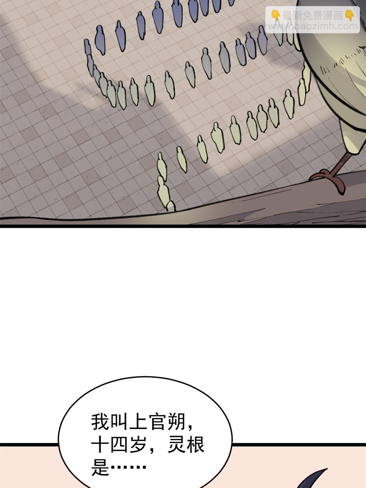 150 流浪爷孙26