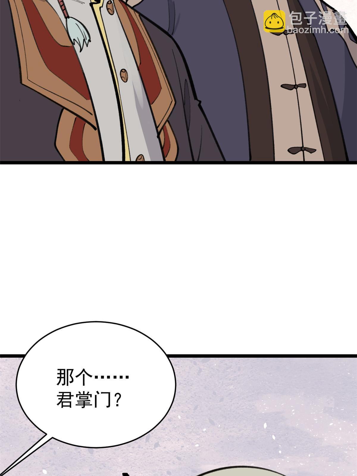 150 流浪爷孙32