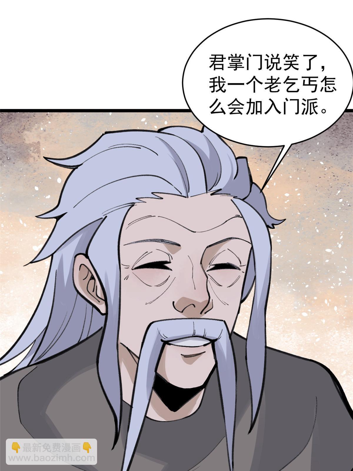 150 流浪爷孙37