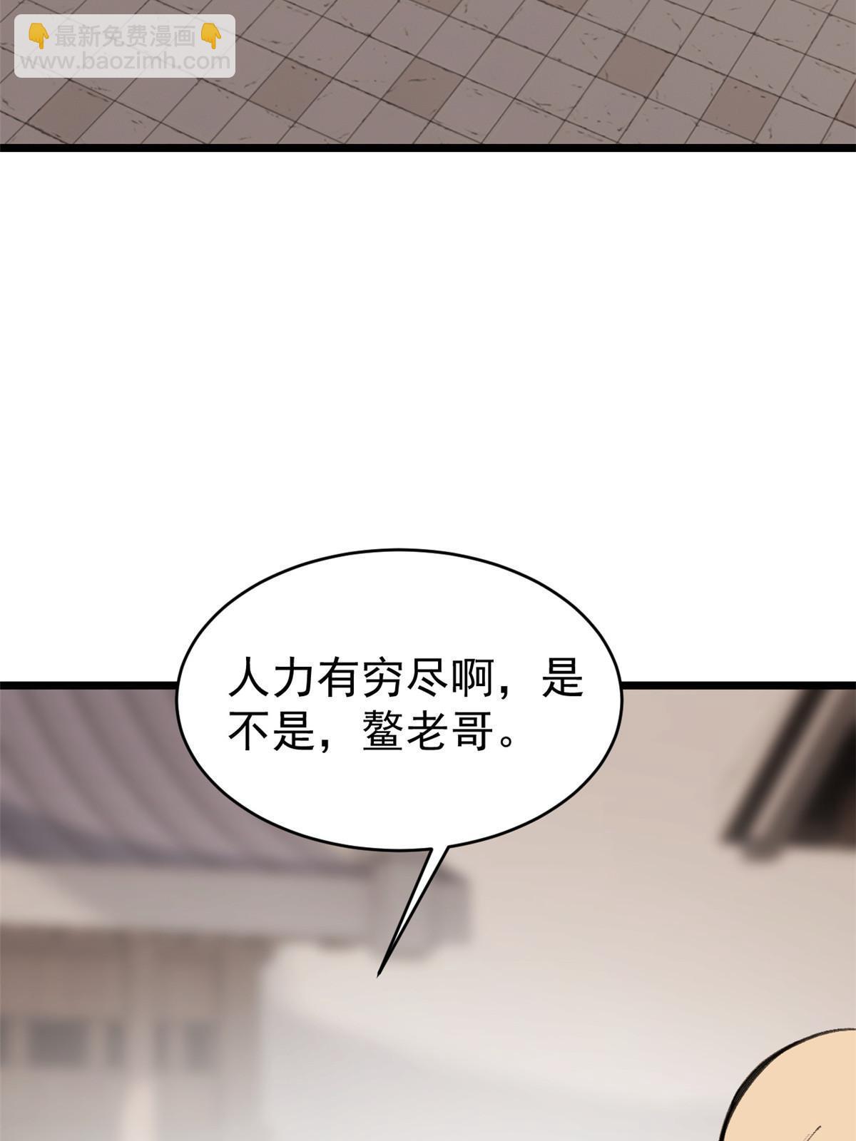 150 流浪爷孙52