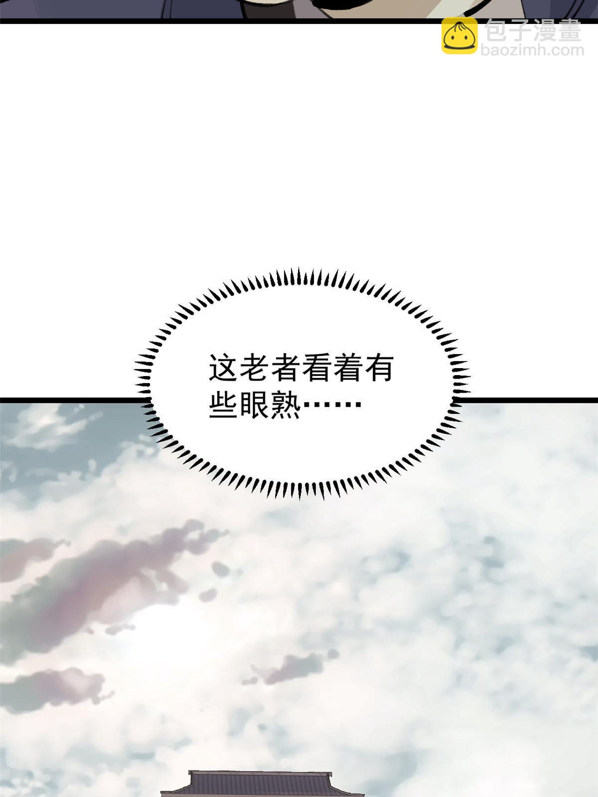 150 流浪爷孙55