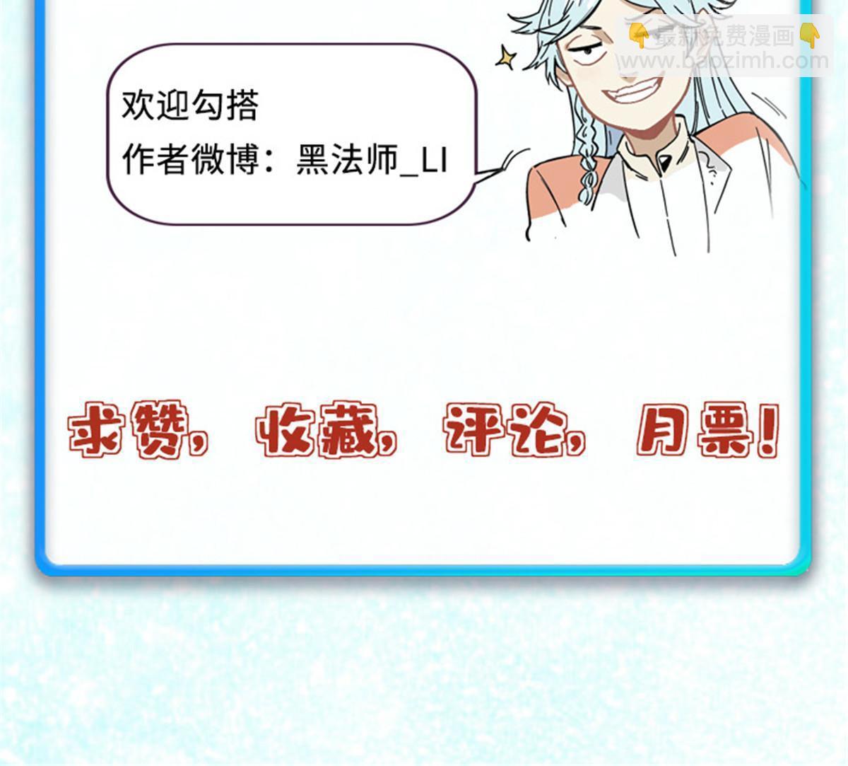 150 流浪爷孙73