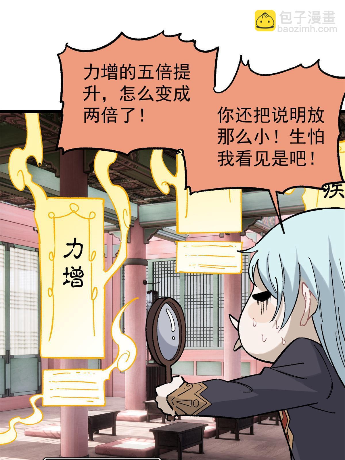 154 门派认证再起波澜11