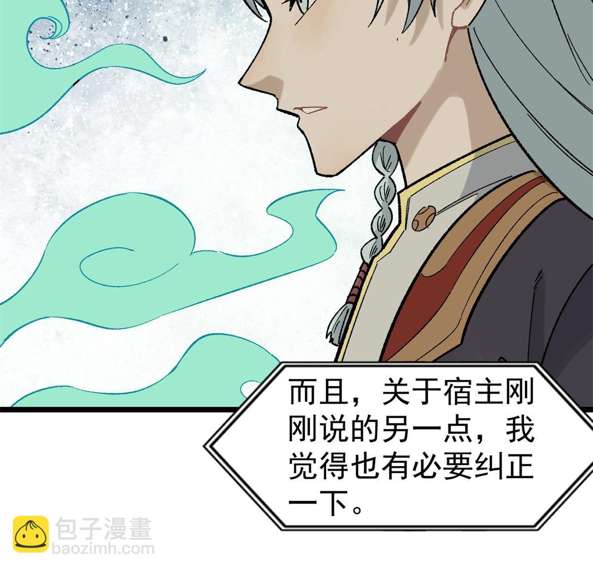 154 门派认证再起波澜13