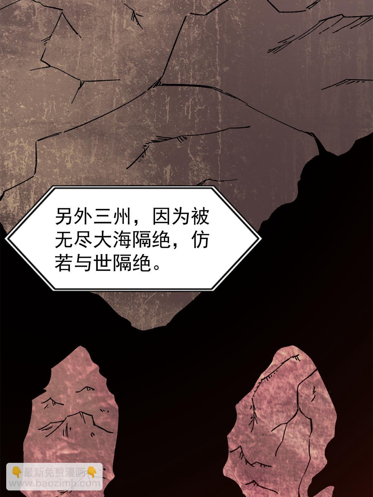 154 门派认证再起波澜15