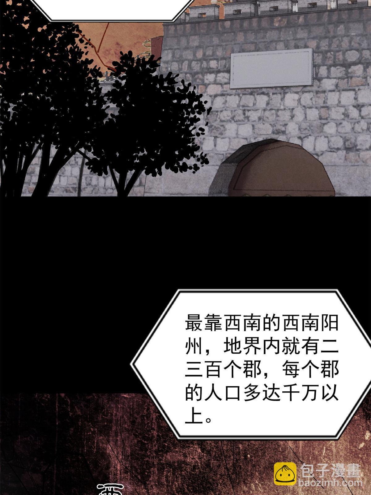 154 门派认证再起波澜18