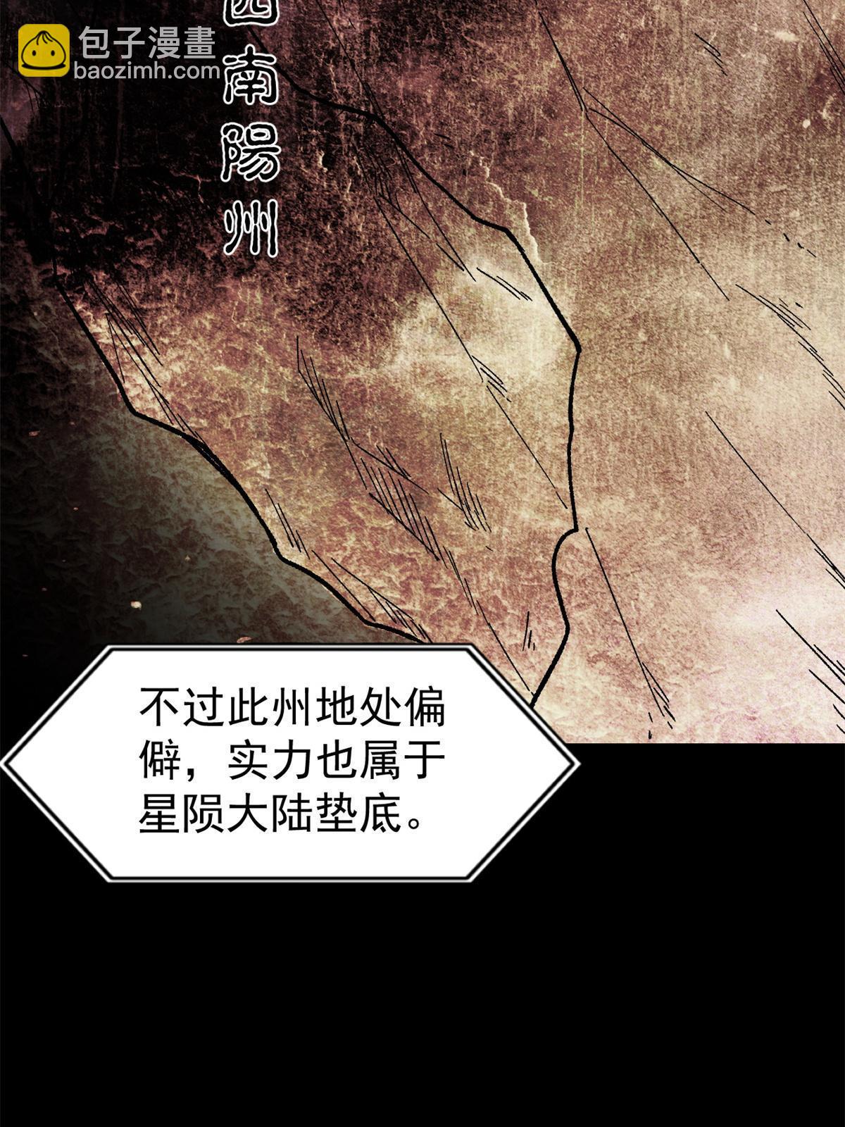 154 门派认证再起波澜19