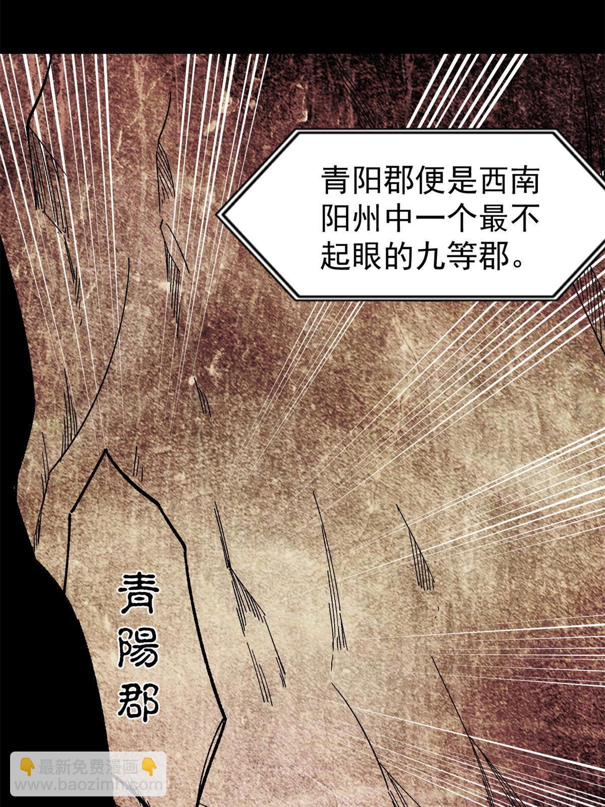 154 门派认证再起波澜20