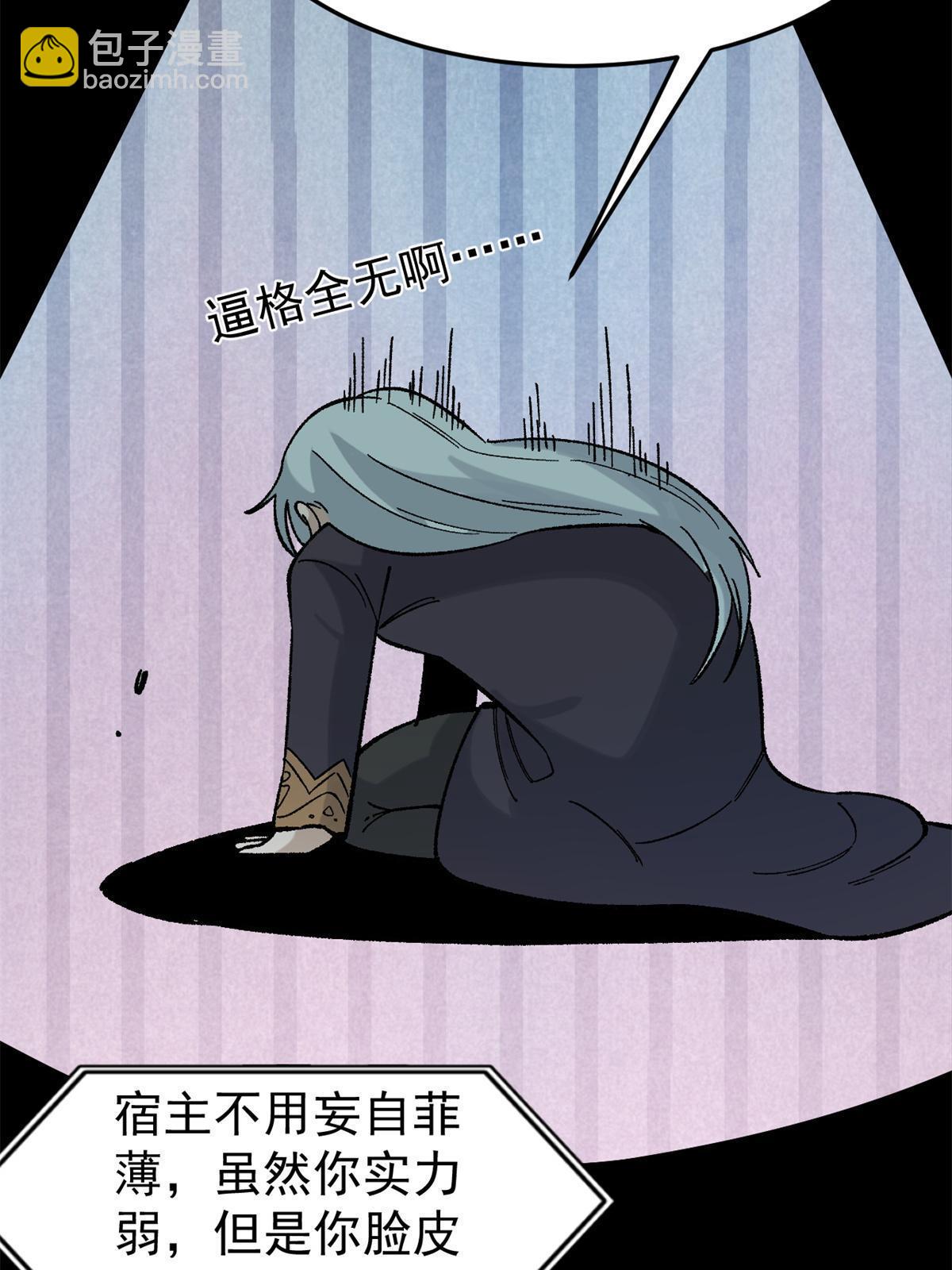 154 门派认证再起波澜23