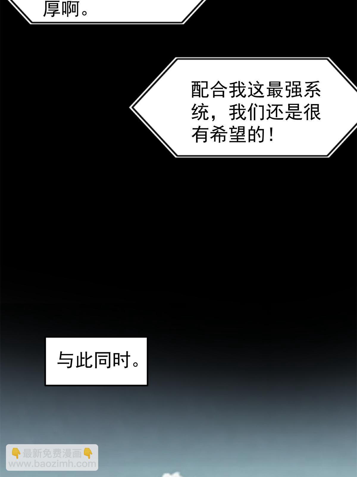 154 门派认证再起波澜24