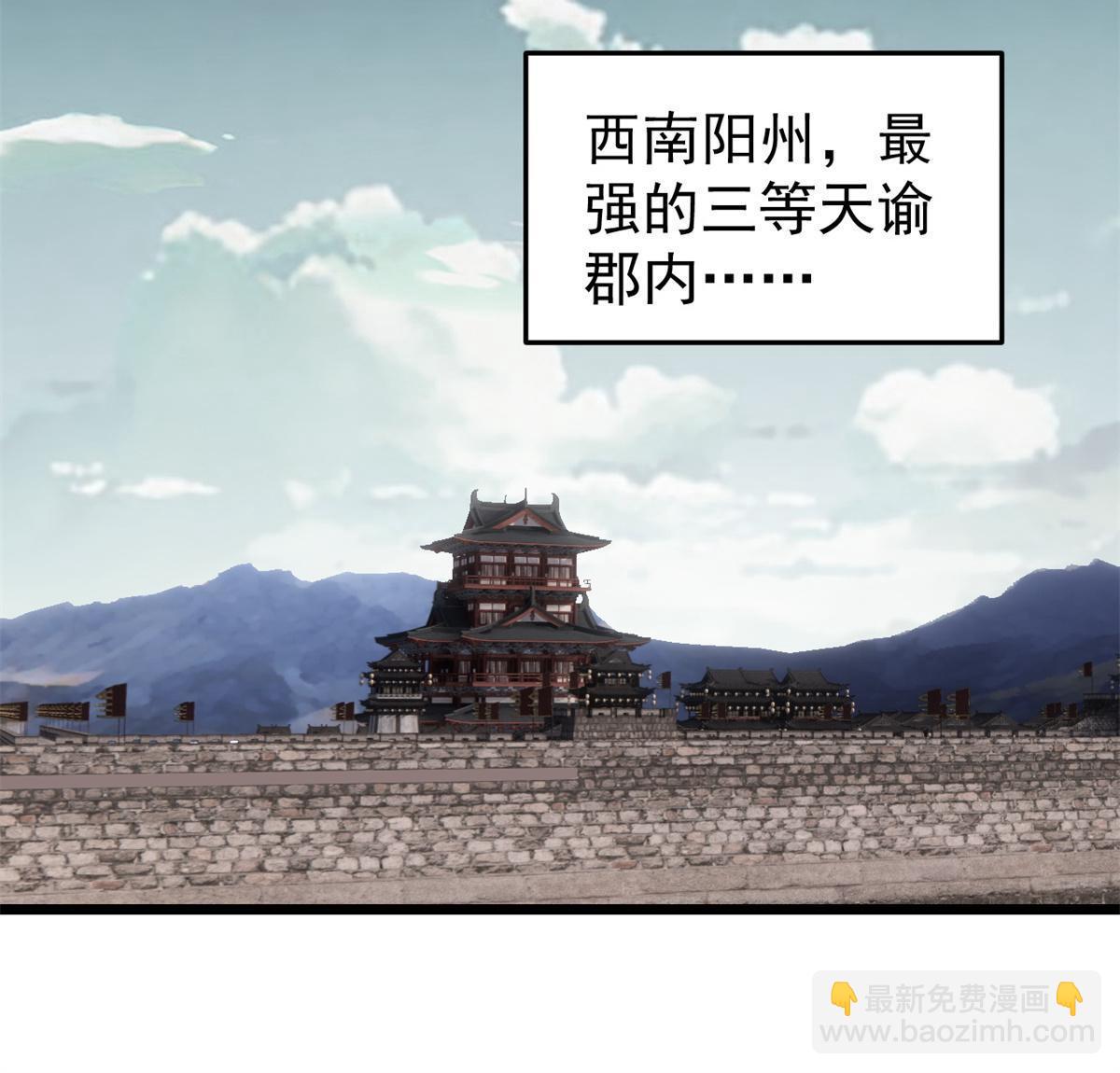 154 门派认证再起波澜25