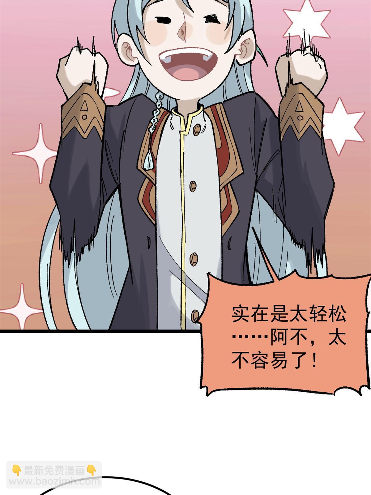154 门派认证再起波澜3