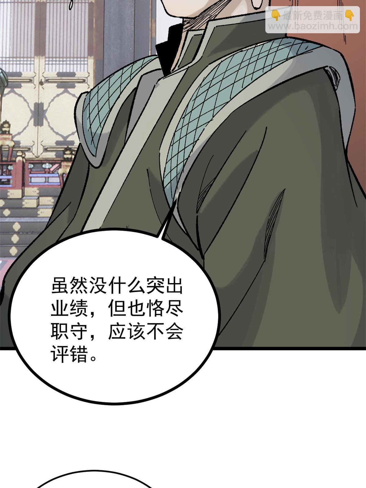 154 门派认证再起波澜33