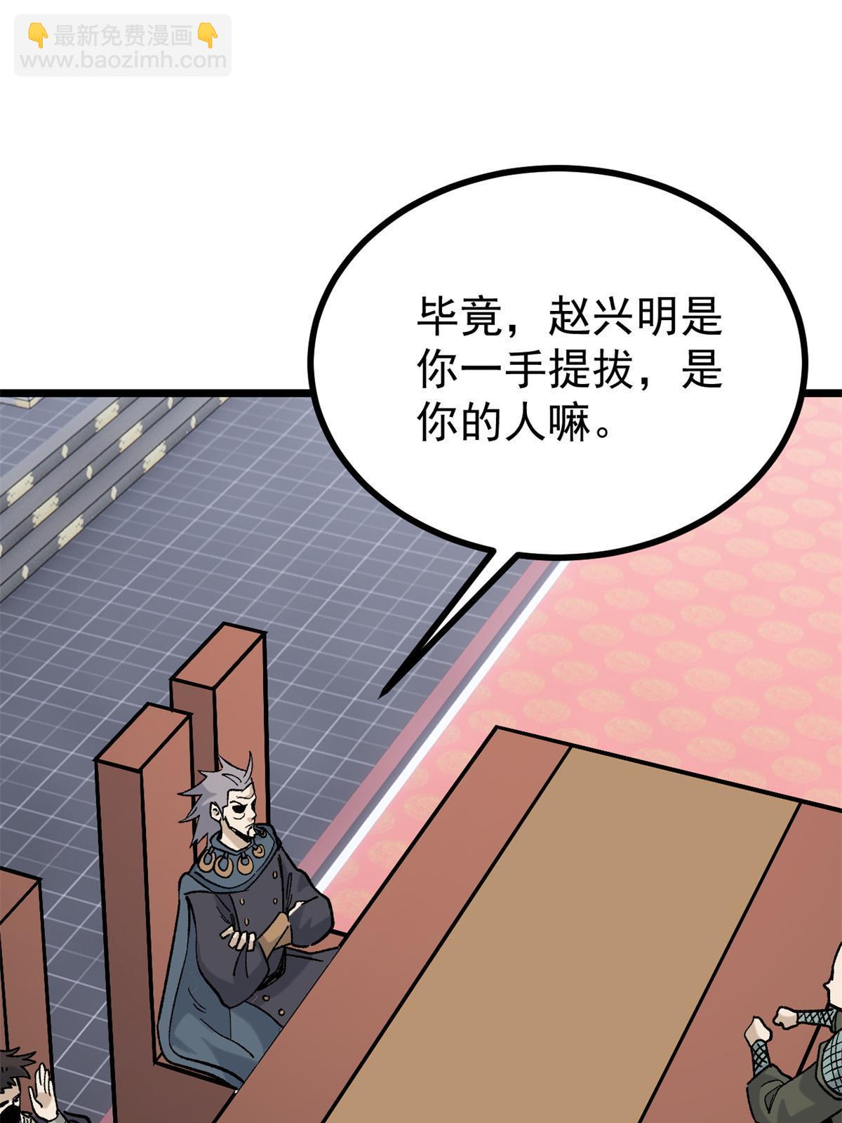 154 门派认证再起波澜35