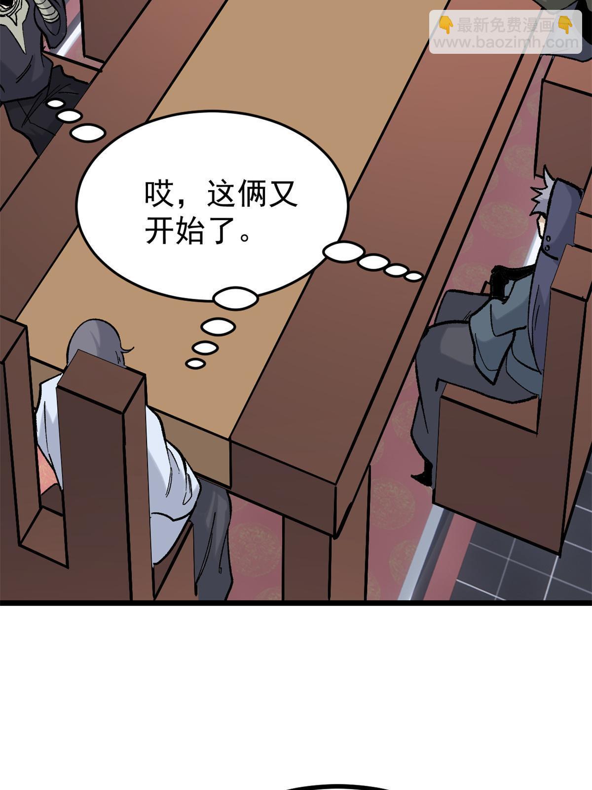 154 门派认证再起波澜36