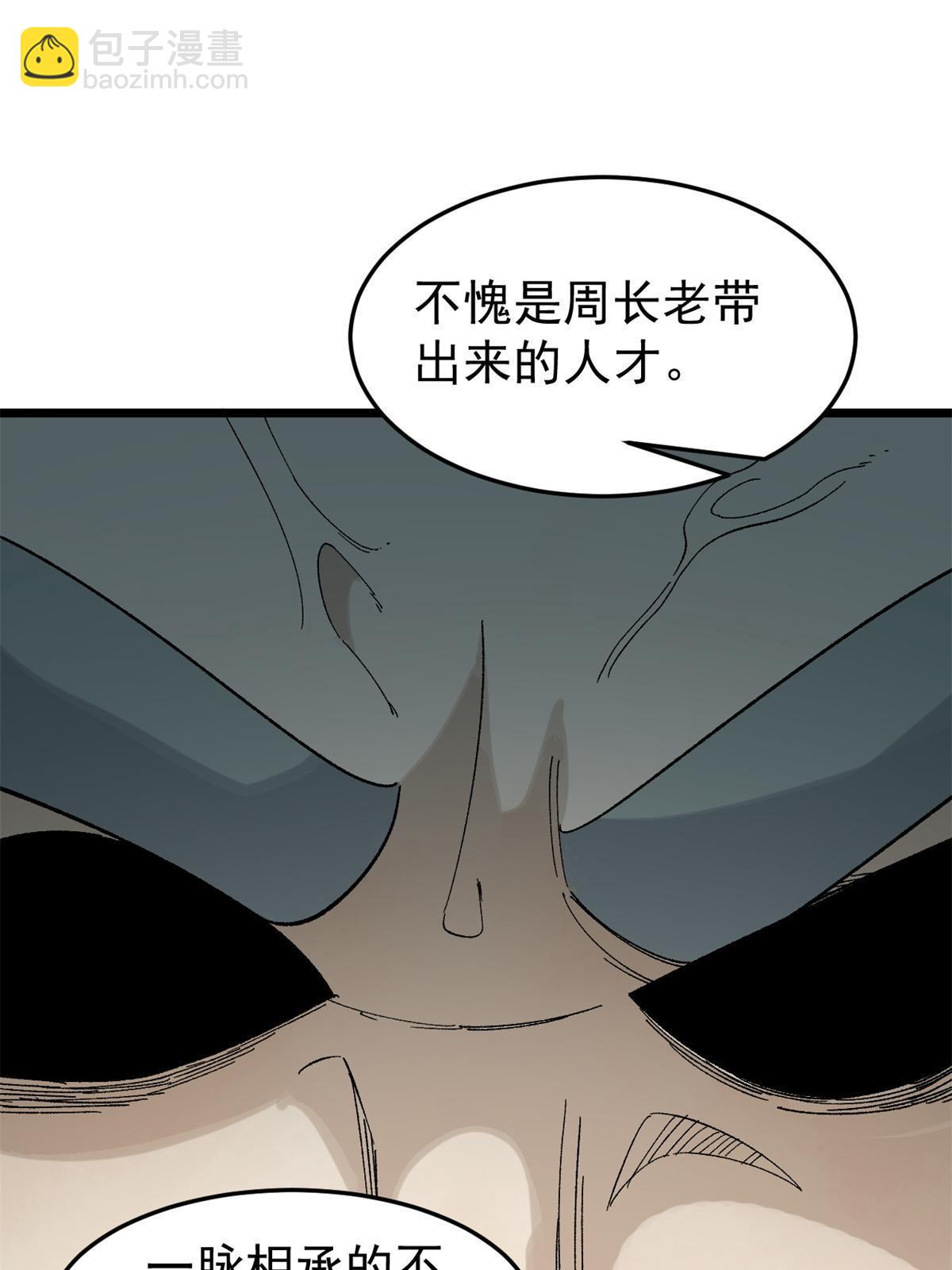 154 门派认证再起波澜39
